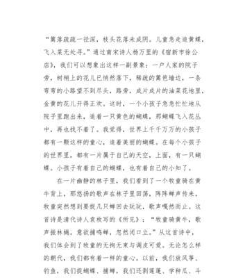 童心未泯，乐在其中（一个小镇里的童心故事）