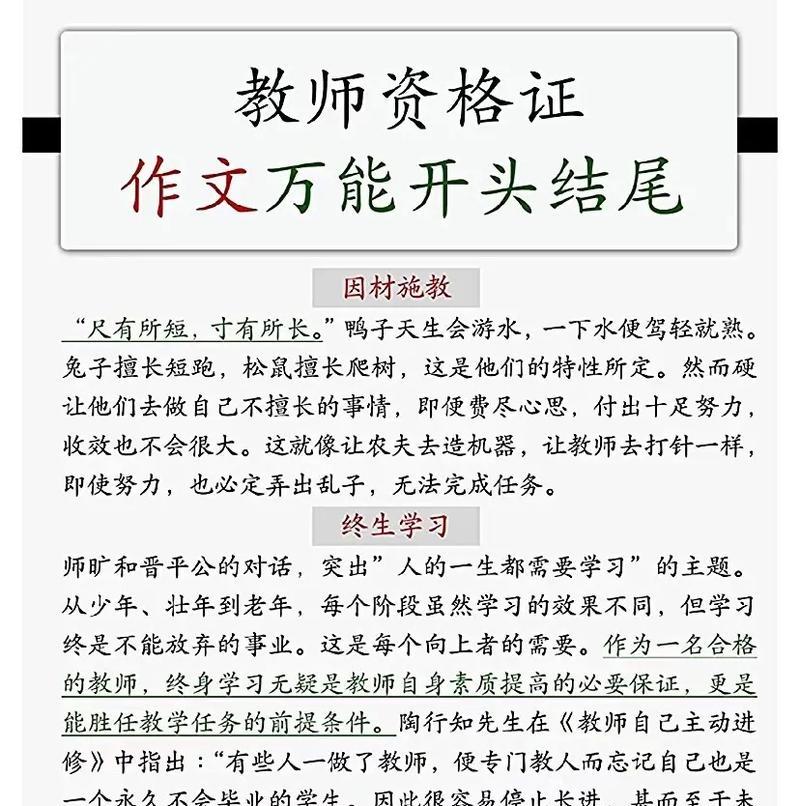 他，一个需要帮助的孩子（一个冬天的早晨）