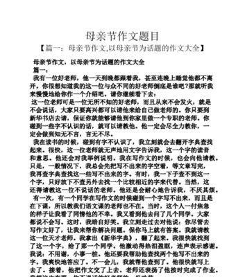 岁月中的滋味（以与众不同的滋味）