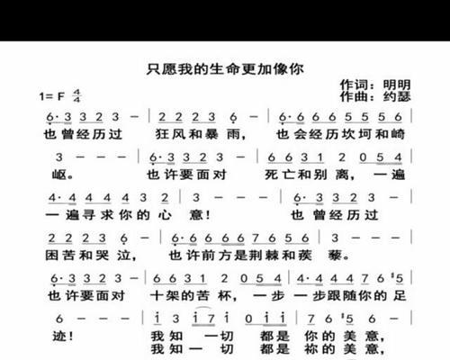 《成长的旋律》（一首歌改变我人生）