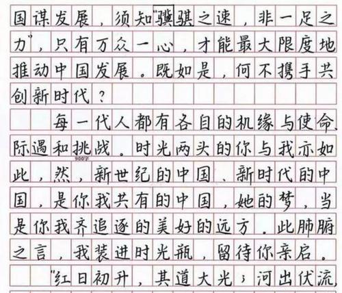 尊重（一份不起眼的礼物）
