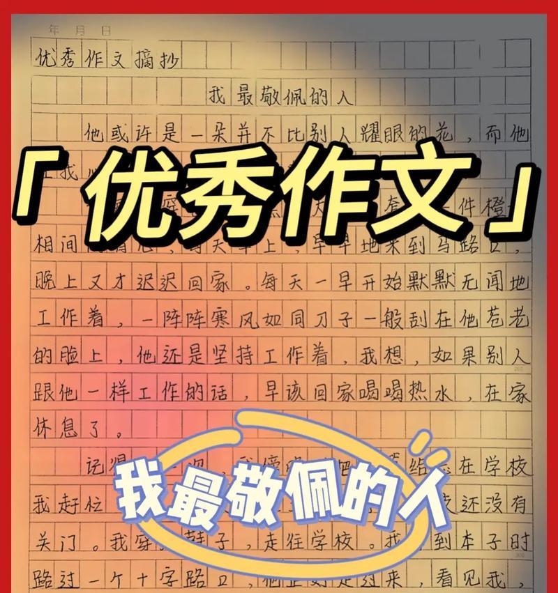 学会尊重他人（小鸟的故事）