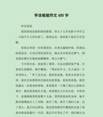 英烈的荣耀永不磨灭（怀念英雄延续精神）