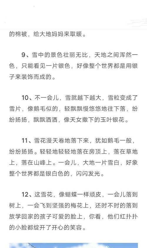 美好时光，童心无限（2024儿童节）