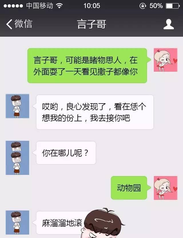 微信搞笑句子，轻松聊天无压力（用唯美短句带给你一份微笑）