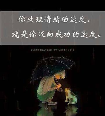 用文字记录美好，点亮生活（用文字记录美好）