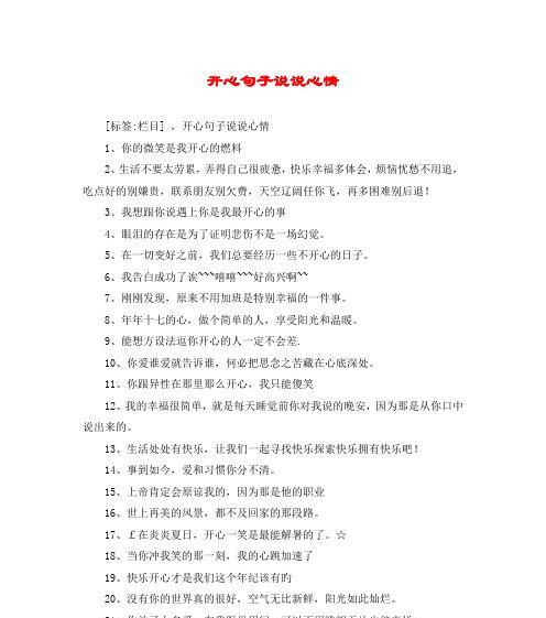 微笑，如花盛开（微笑）