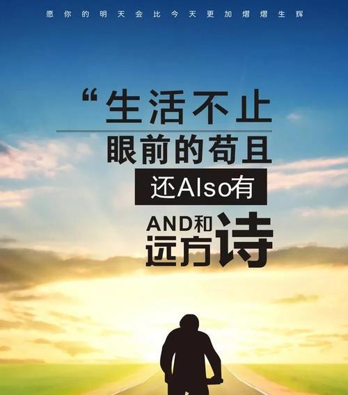 以微商为例，让你更加努力拼搏（以微商为例）