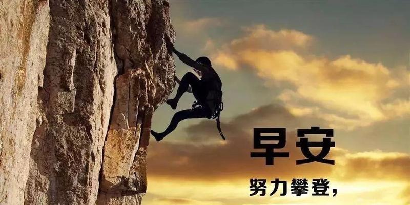 2024年微博正能量句子，静待你的芳华