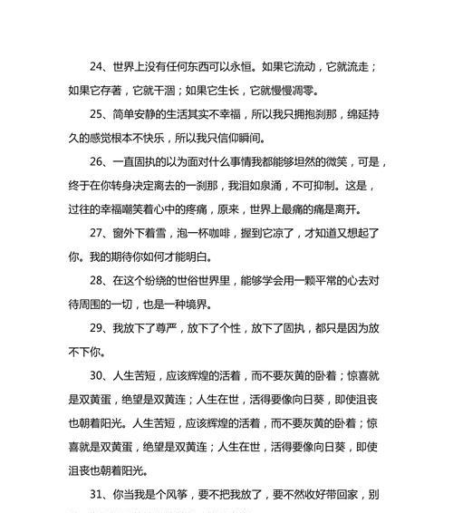 困顿与疗愈（一个疲惫灵魂的自我救赎之路）