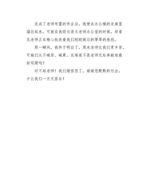 燃烧的灵魂（一根蜡烛点燃的冒险之旅）