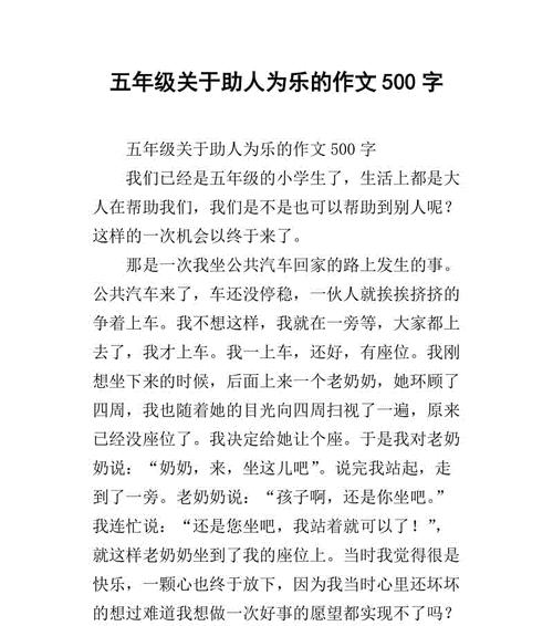 相互帮助（一个人的成功背后）