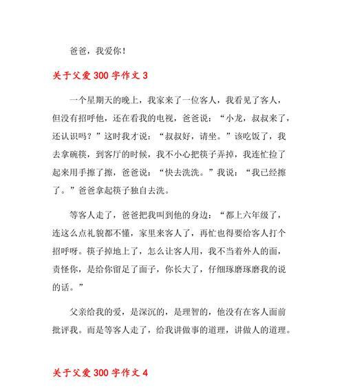 《爱在岁月流转间》（一个家庭）