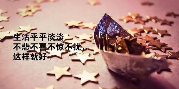 微笑，带给生活无限美好（每个微笑）