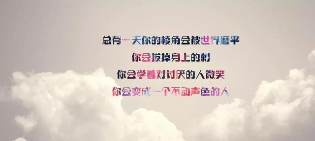 生命中的苦难（深刻揭示生命的磨砺）