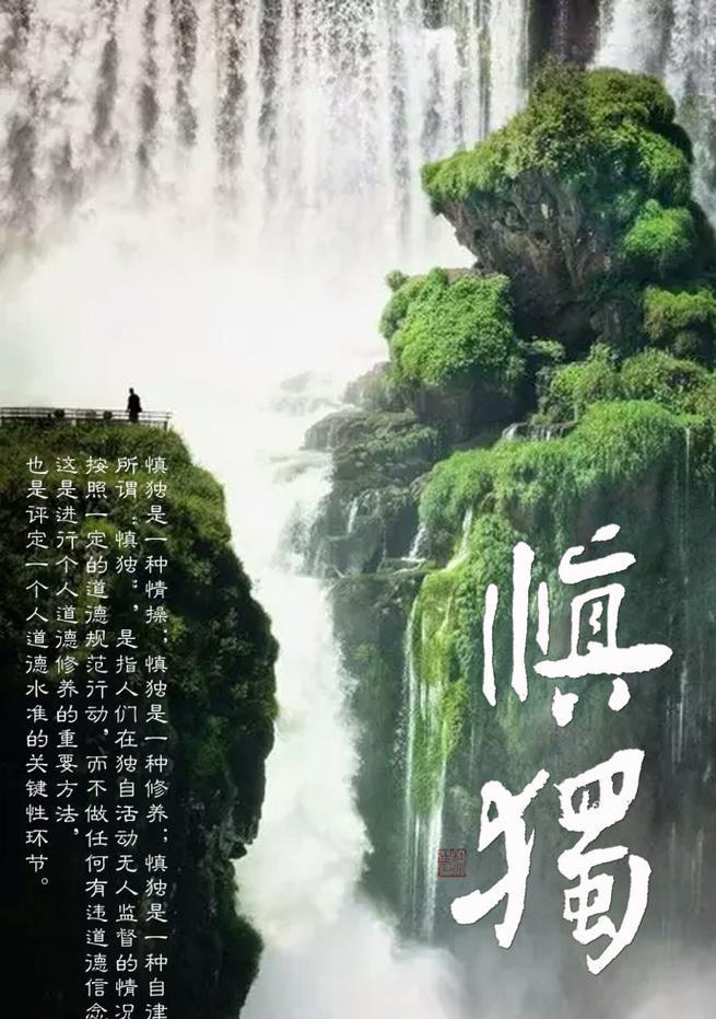 人生境界——唯美短句的启示