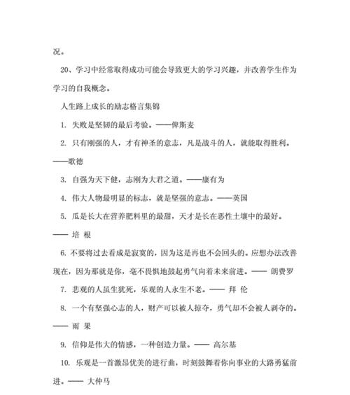 在繁华与平凡之间，寻找自我（在繁华与平凡之间）