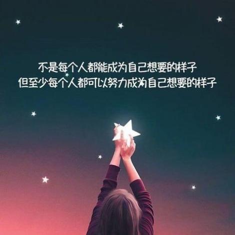 寻找生命的方向（每个人都可以成为自己的舵手）