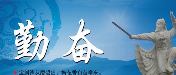 名人名言启示人生目标（名人名言启示人生目标）