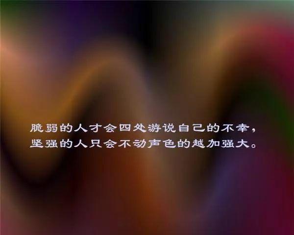 放下，方得自在（不计较的人生）