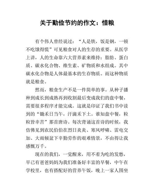 废旧光盘不再是废物（一个爱护环境的小故事）