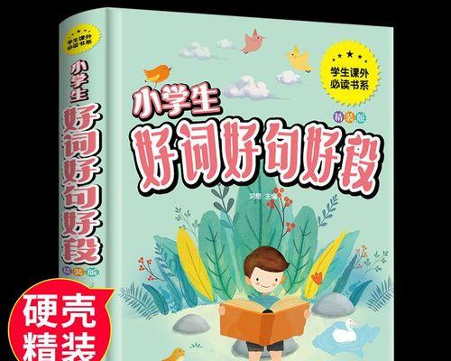 众里寻她千百度（一场别样的相遇）