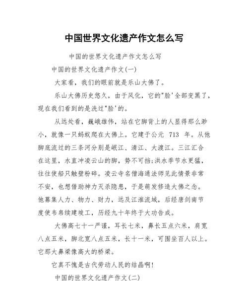 金鼎记（寻找失落的国宝）