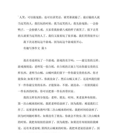 内在美（探寻事物真正有趣之处）