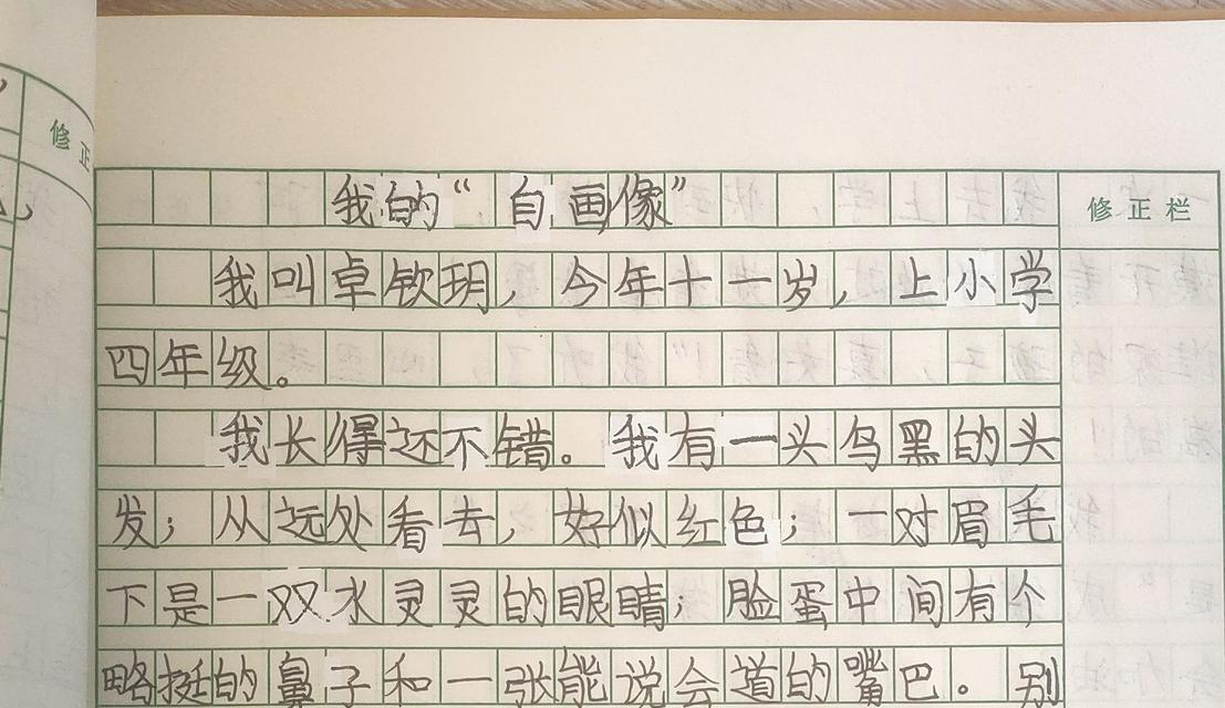 我的自画像女孩——莉莉的成长故事（不断探索）