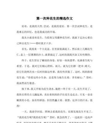 决胜之夜（小城镇的篮球比赛）