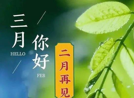 春天来临，一切都将变得美好（春天来临）