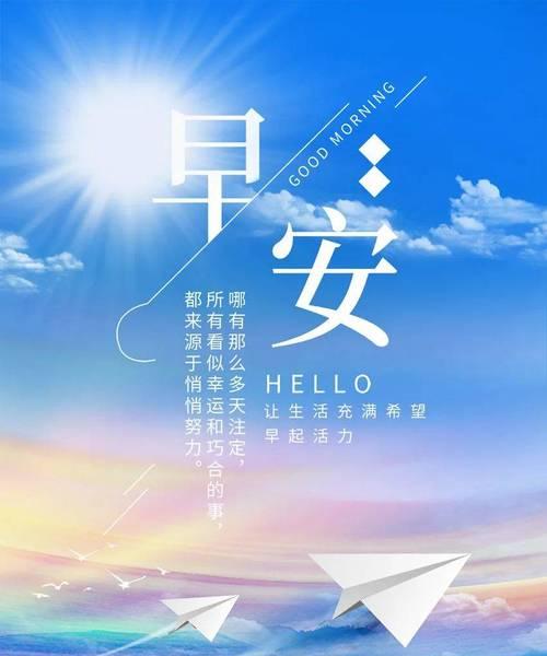 唯美短句带你开启美好一天（唯美短句带你开启美好一天）