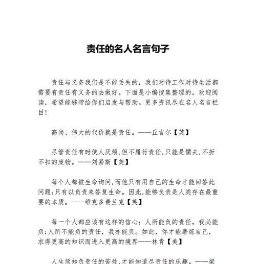 唯美人生的精髓（唯美人生的精髓）
