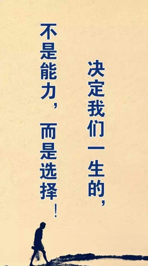 唯美句子，传递正能量（唯美句子）