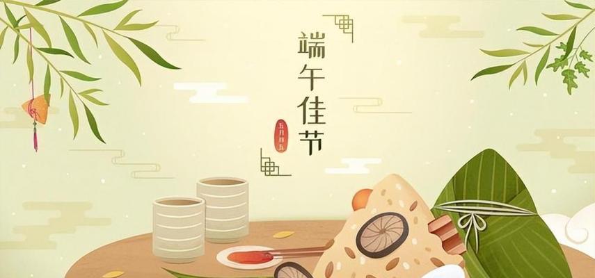 2024年端午节，寄托千年文化，传承中华情（品粽、赛龙舟、挂艾草）