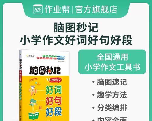 重拾梦想的一年（重拾梦想的一年）