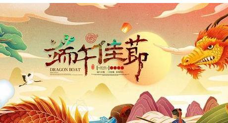 用唯美短句传递情感，喜迎端午佳节（用唯美短句传递情感）