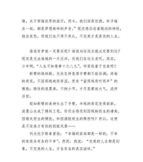 文学水平较高。