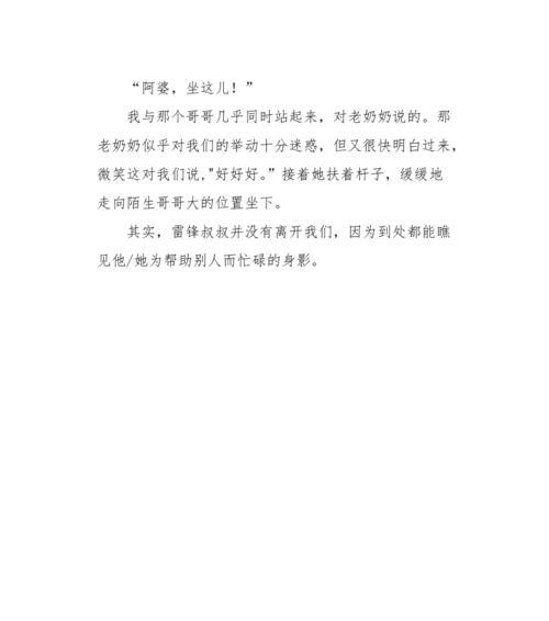 时间的奴隶与自由的囚徒（时间的奴隶与自由的囚徒）
