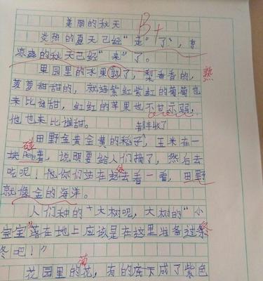 寂静的力量（寂静的力量）