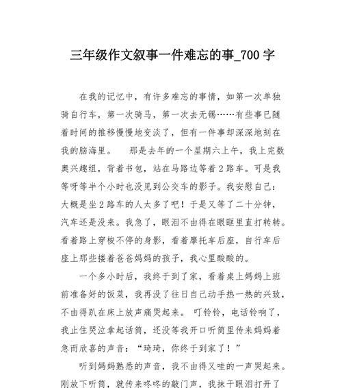 养花的乐趣（我与花儿的日常）