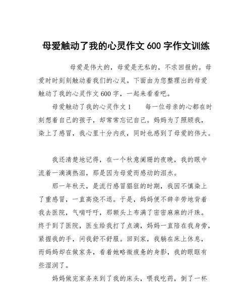 心灵的营养品