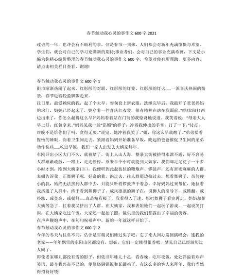 寻找内心的平静（寻找内心的平静）
