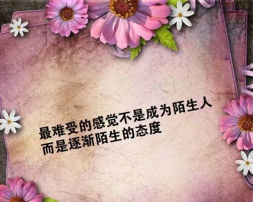 《寻觅心中的哲理》
