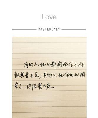 爱的治愈力量（以唯美语言表白爱的美好）