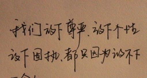 离别的悲伤，永远难以释怀（唯美句子）