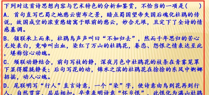 被歌声感动的少年（音乐的力量）