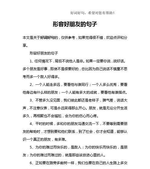 2024赞美护士（细节中的美好）