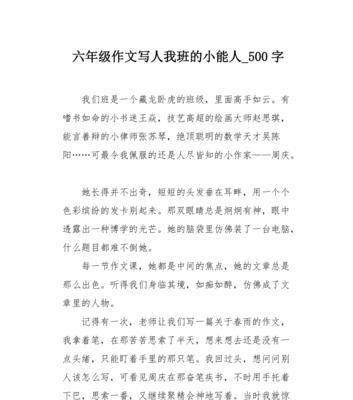 相遇的奇迹（改变痛苦的色彩）