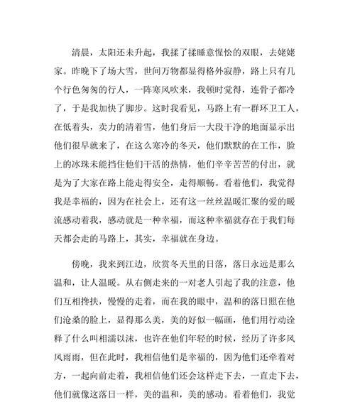 失望也是一种幸福（坚持不懈的追寻）